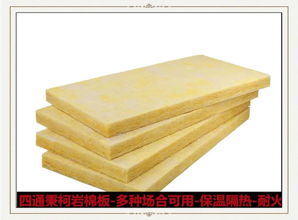 巖棉板的優缺點及使用注意事項